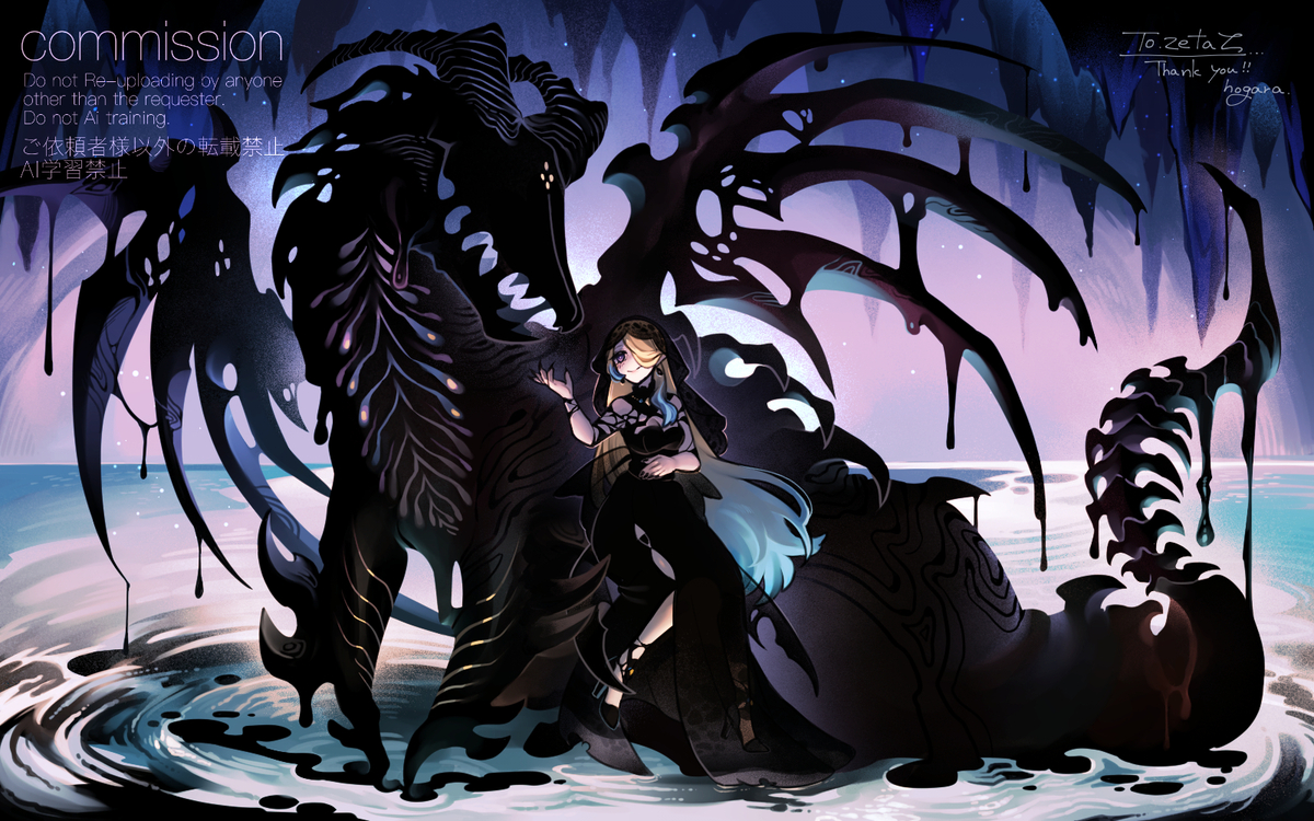 This is a pixiv picture whose title is 【Skeb】ご依頼者様OCさんイメージドラゴン.