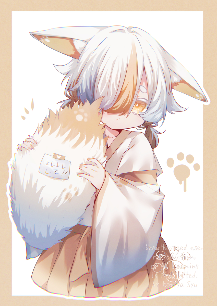 This is a pixiv picture whose title is よしよしして！.
