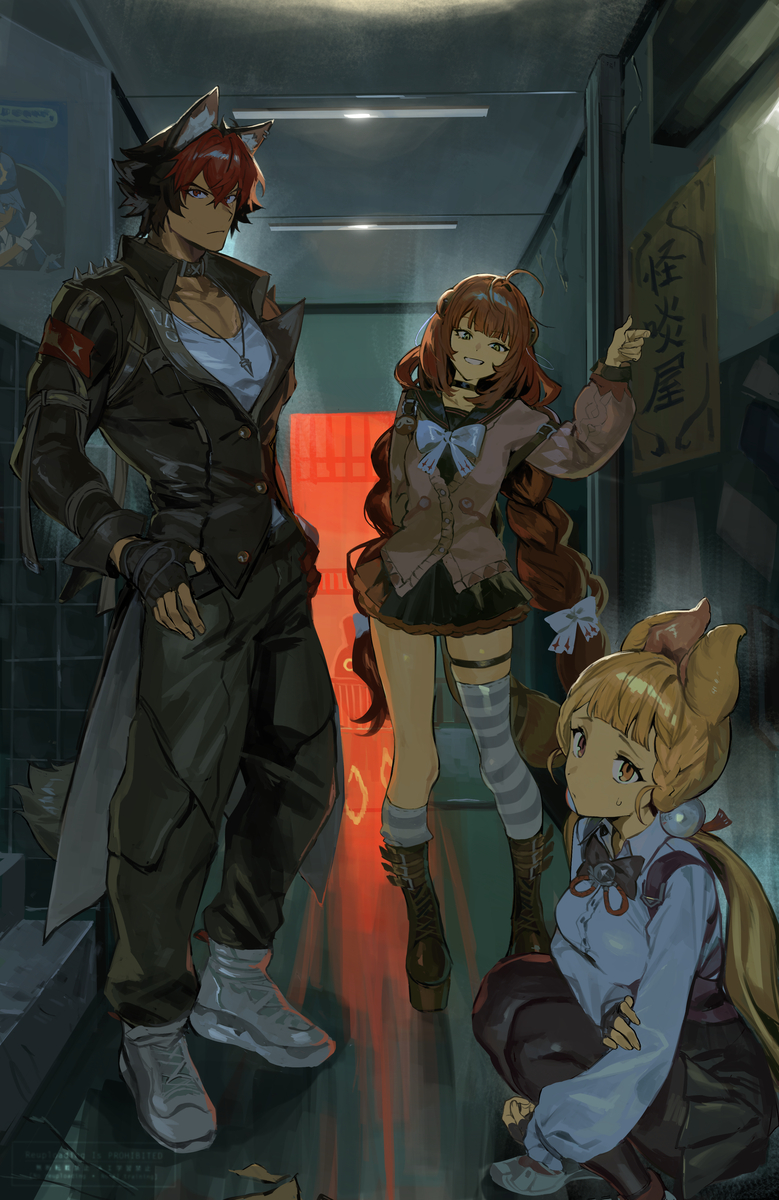 This is a pixiv picture whose title is 怪啖屋.