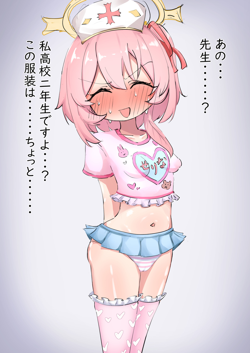 This is a pixiv picture whose title is うっっっっわ…….