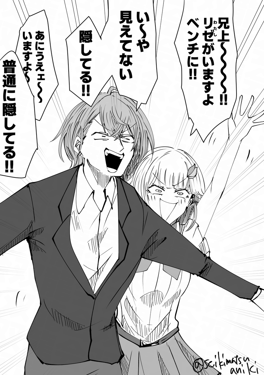 This is a pixiv picture whose title is 双龍会ちゃん.
