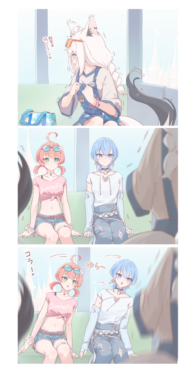 This is a pixiv picture whose title is 観覧車揺らさないでね....