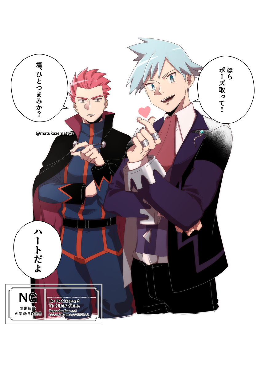 This is a pixiv picture whose title is ワタルさん詰め#27.