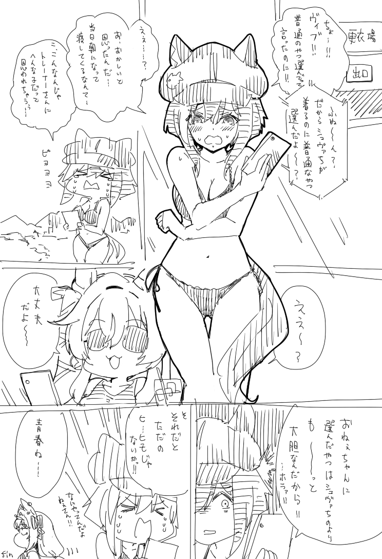 This is a pixiv picture whose title is 解釈違いDSK.