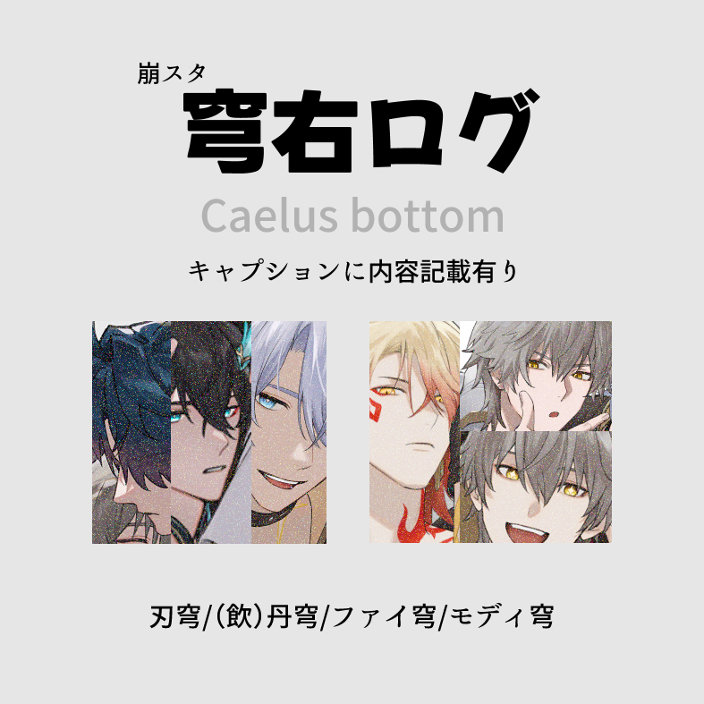 This is a pixiv picture whose title is 穹右ログ２.