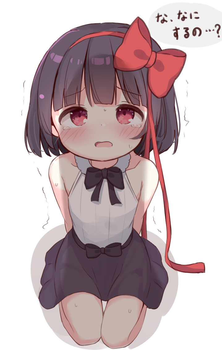 This is a pixiv picture whose title is 怯え琉奈ちゃん.