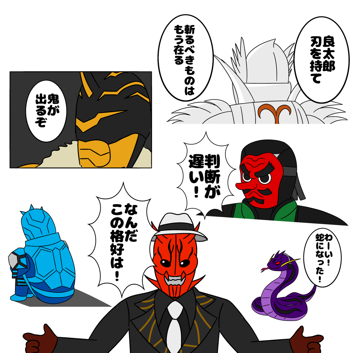 This is a pixiv picture whose title is 電王の刃.