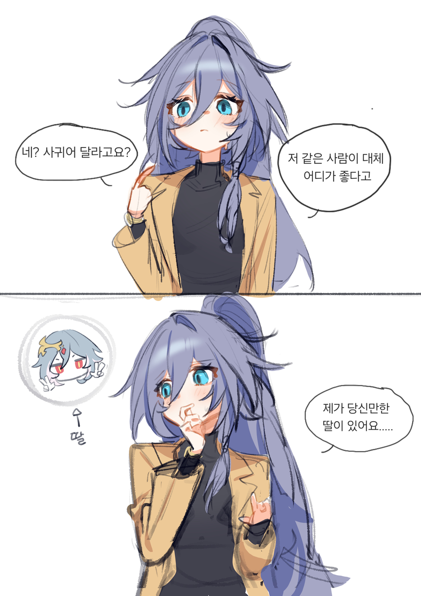 This is a pixiv picture whose title is 🐦‍🔥.
