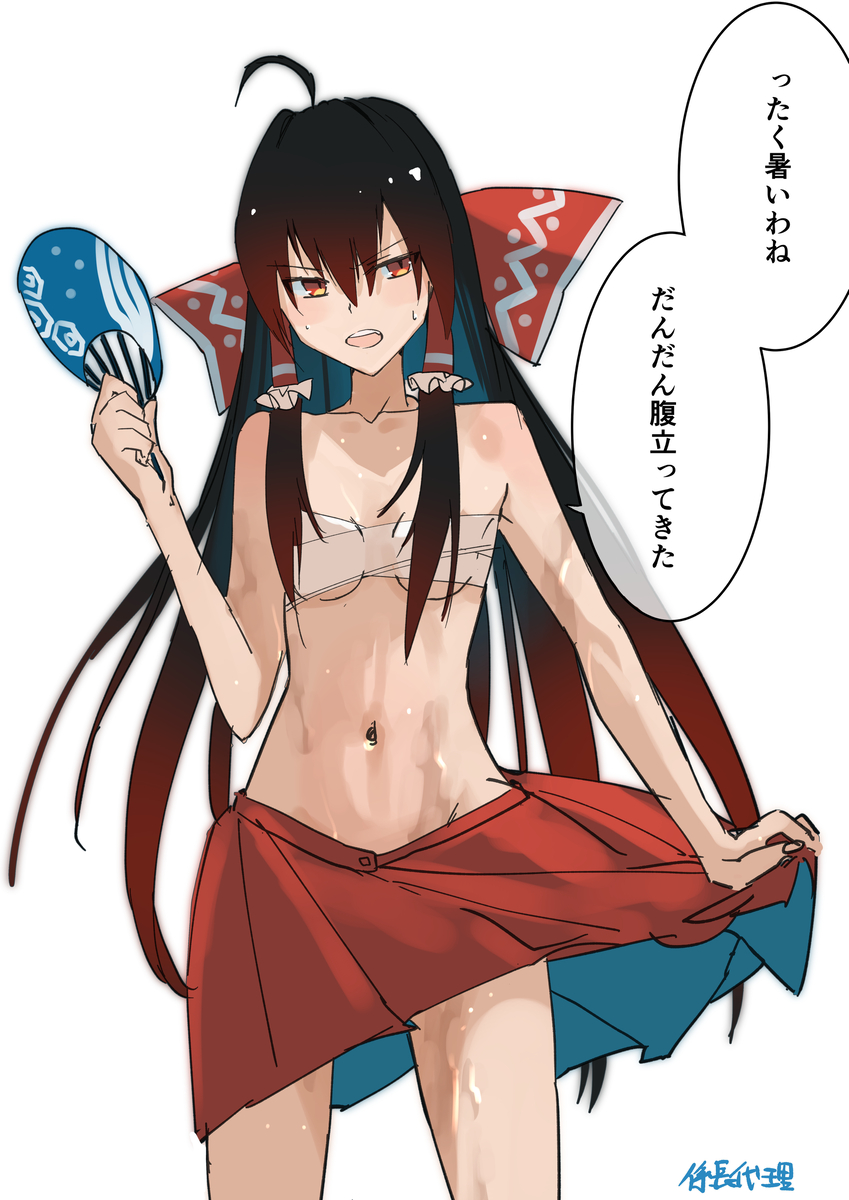 This is a pixiv picture whose title is 暑がり霊夢.