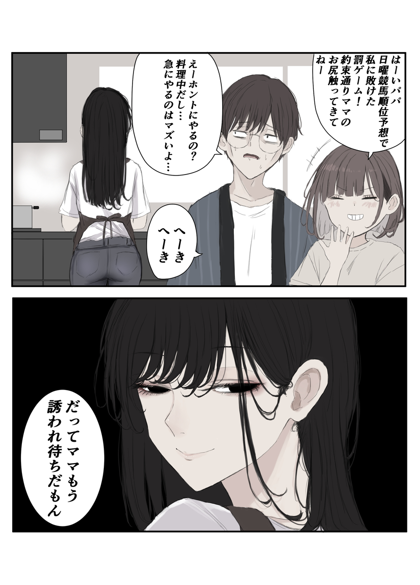 This is a pixiv picture whose title is 誘われ待ちプレイ.