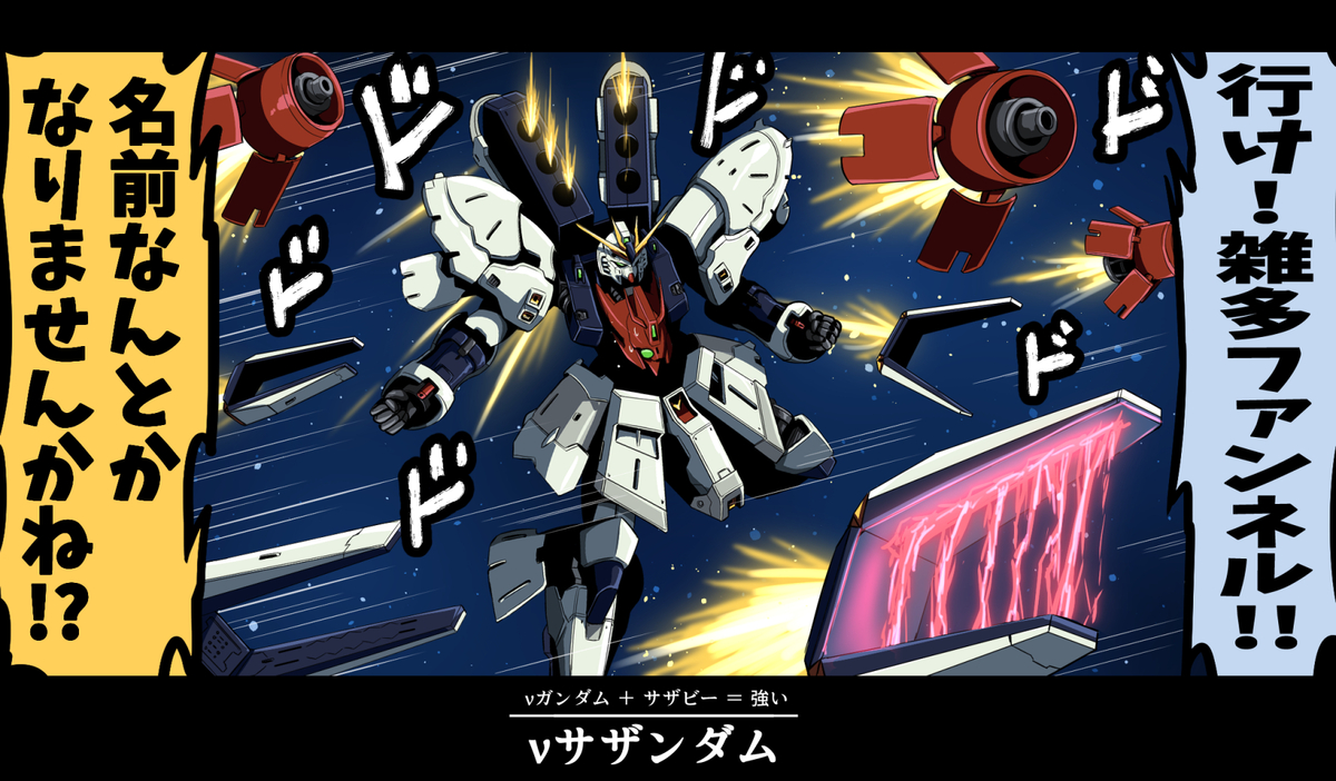 This is a pixiv picture whose title is 夏コミのまとめ本の内容.
