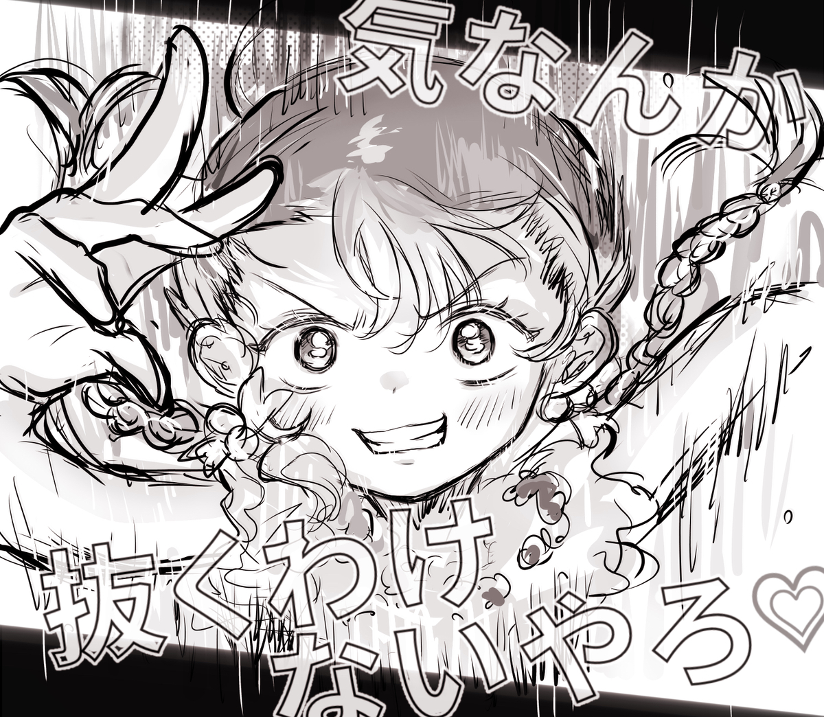 This is a pixiv picture whose title is 🏅.