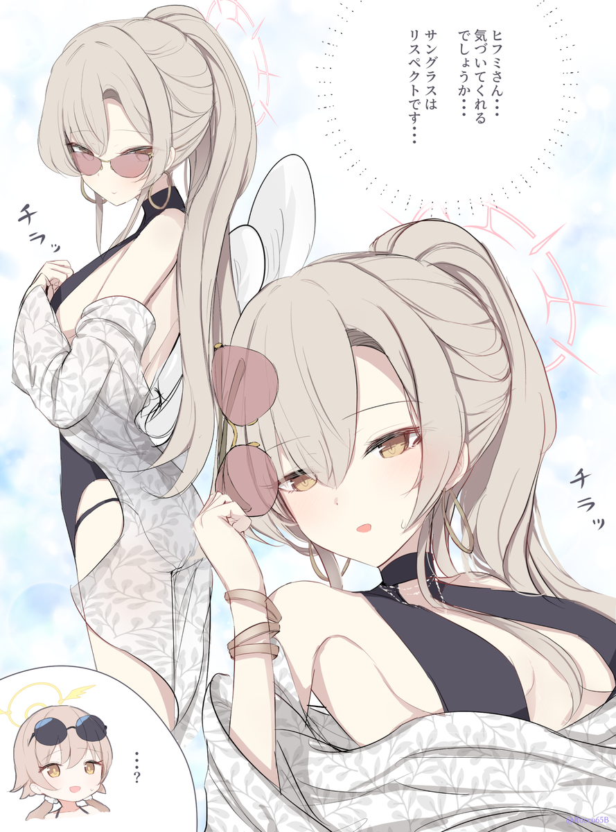 This is a pixiv picture whose title is さり気なくアピールしたいナギサ.