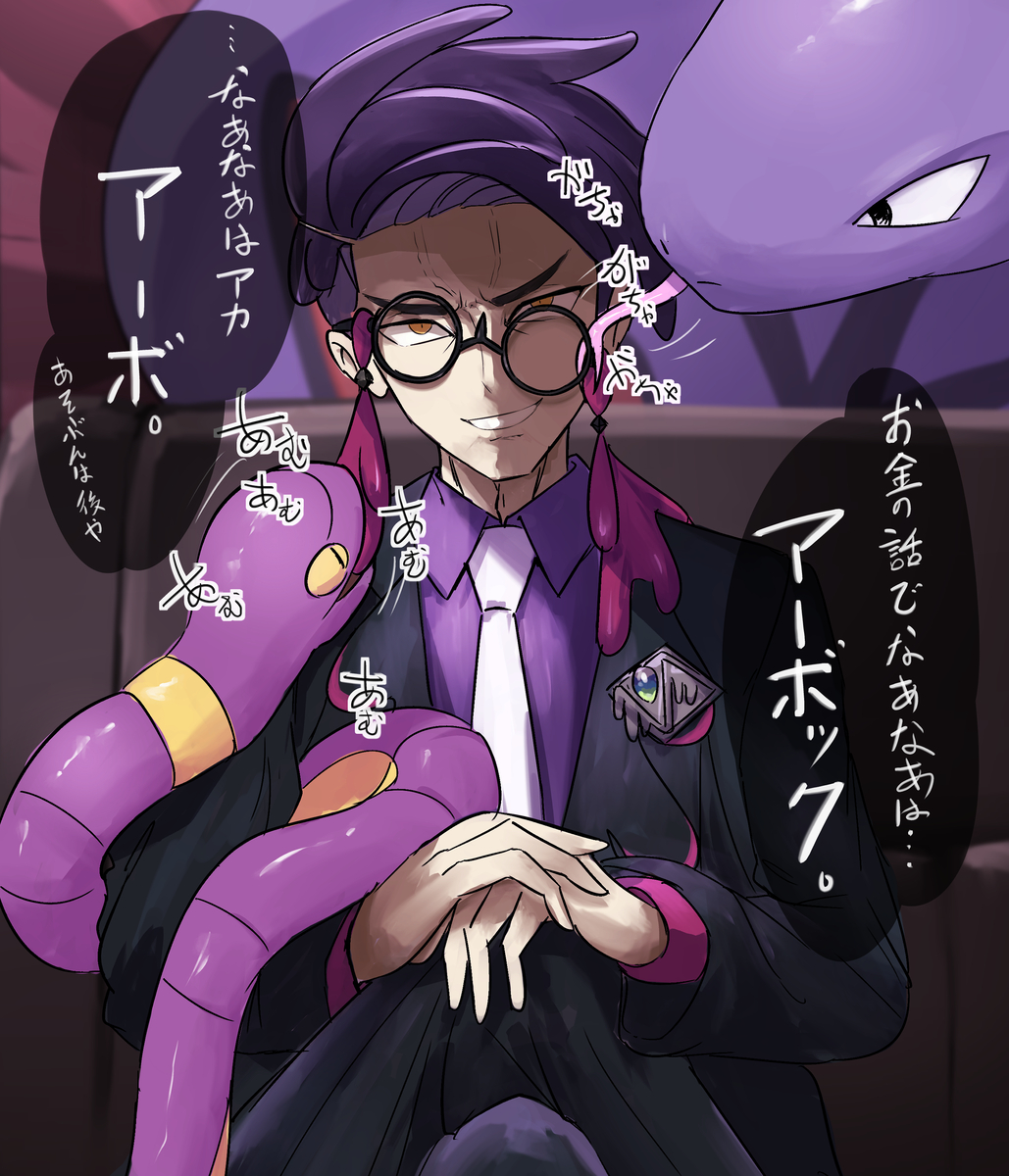 This is a pixiv picture whose title is カラスバさん.