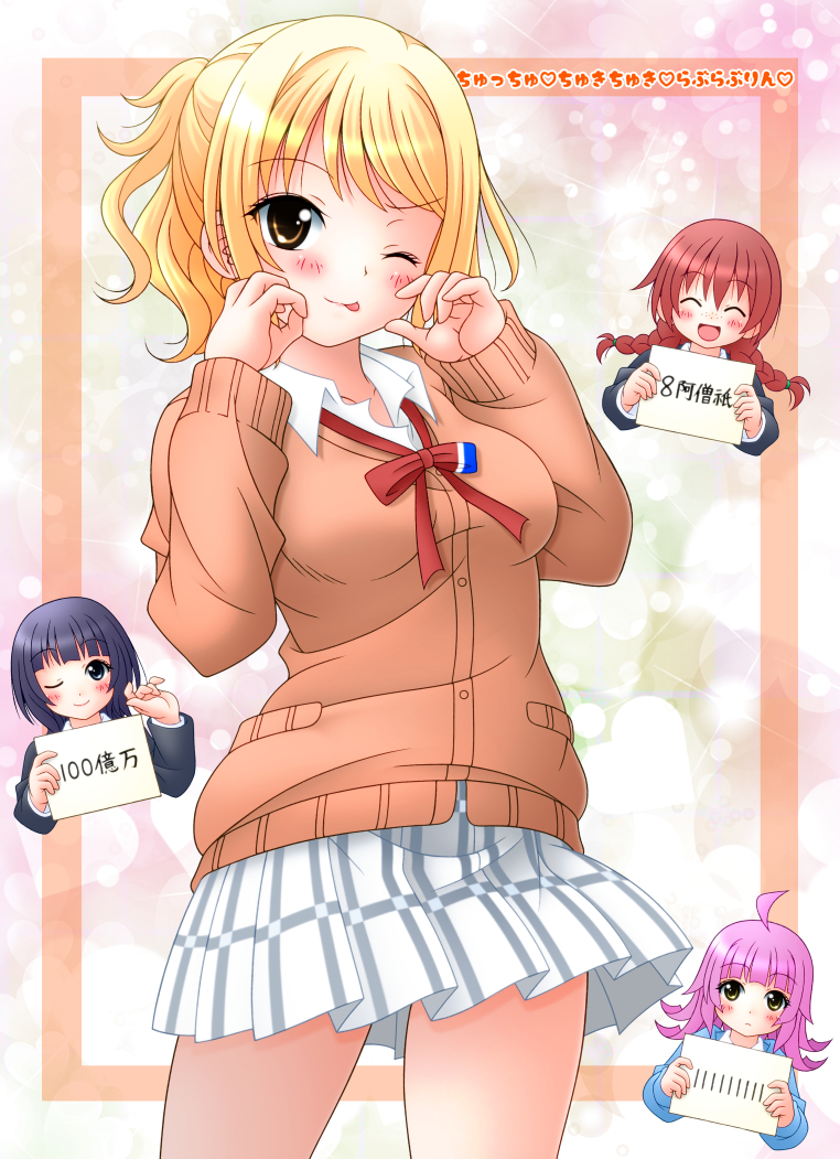This is a pixiv picture whose title is ちゅっちゅ♡ちゅきちゅき♡らぶらぶりん♡.