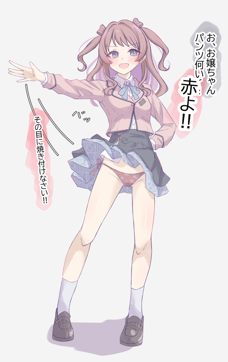 This is a pixiv picture whose title is お゛ね゛え゛ち゛ゃ゛ん゛！゛！゛！゛！゛！゛！゛！゛.