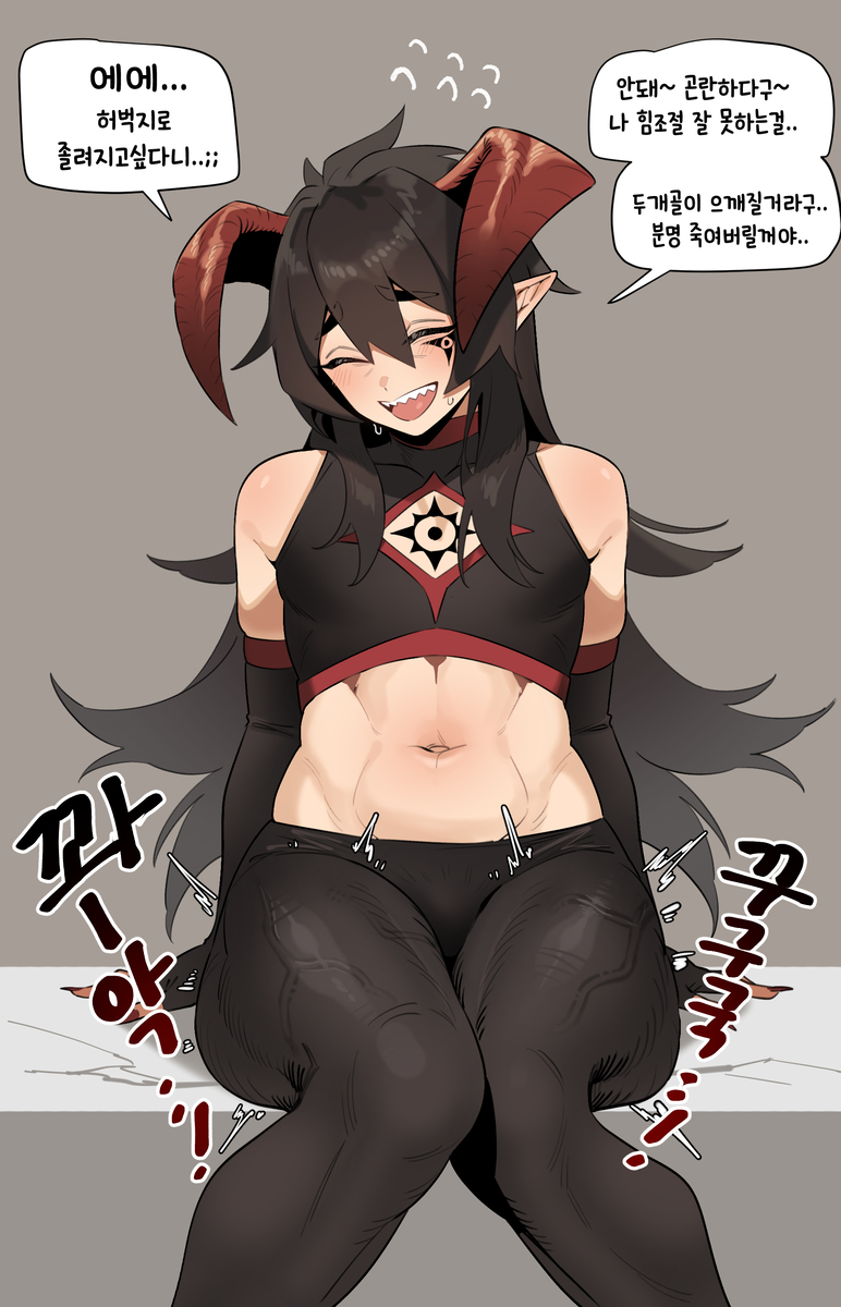This is a pixiv picture whose title is (진짜)살인적인 허벅지.