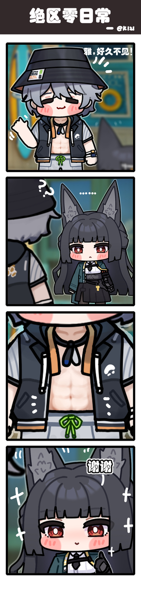 This is a pixiv picture whose title is 已读乱回.