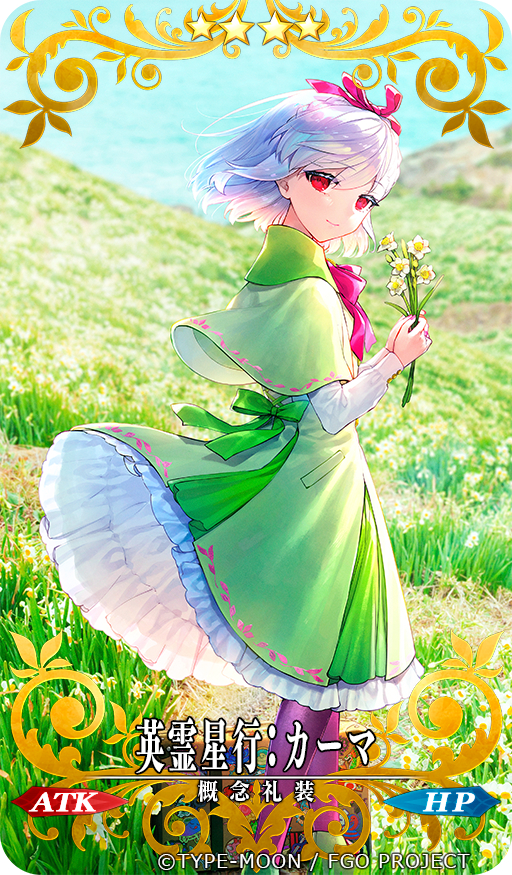 This is a pixiv picture whose title is FGO概念礼装『英霊星行：カーマ』.
