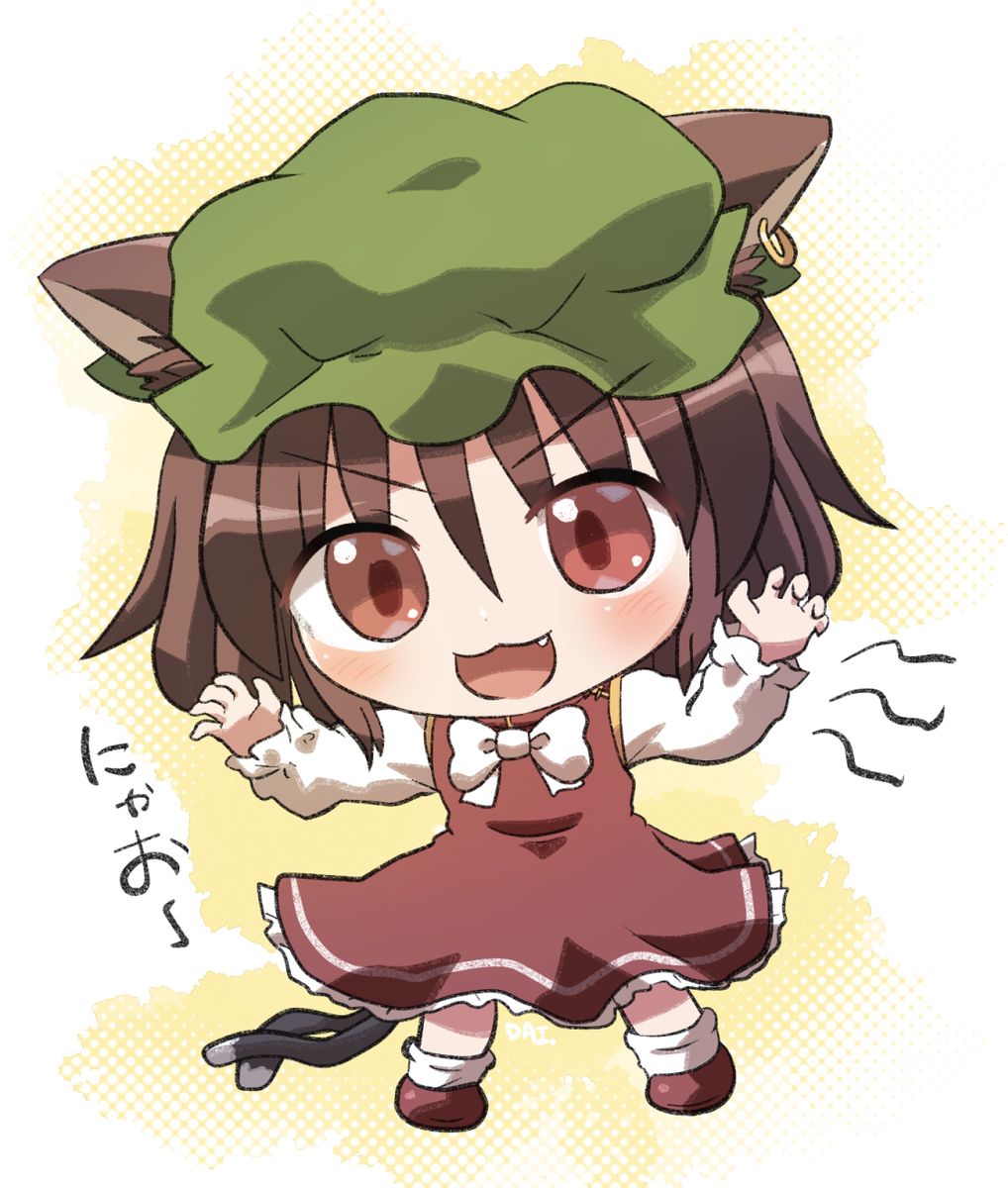 This is a pixiv picture whose title is にゃ王ちぇんちゃん.