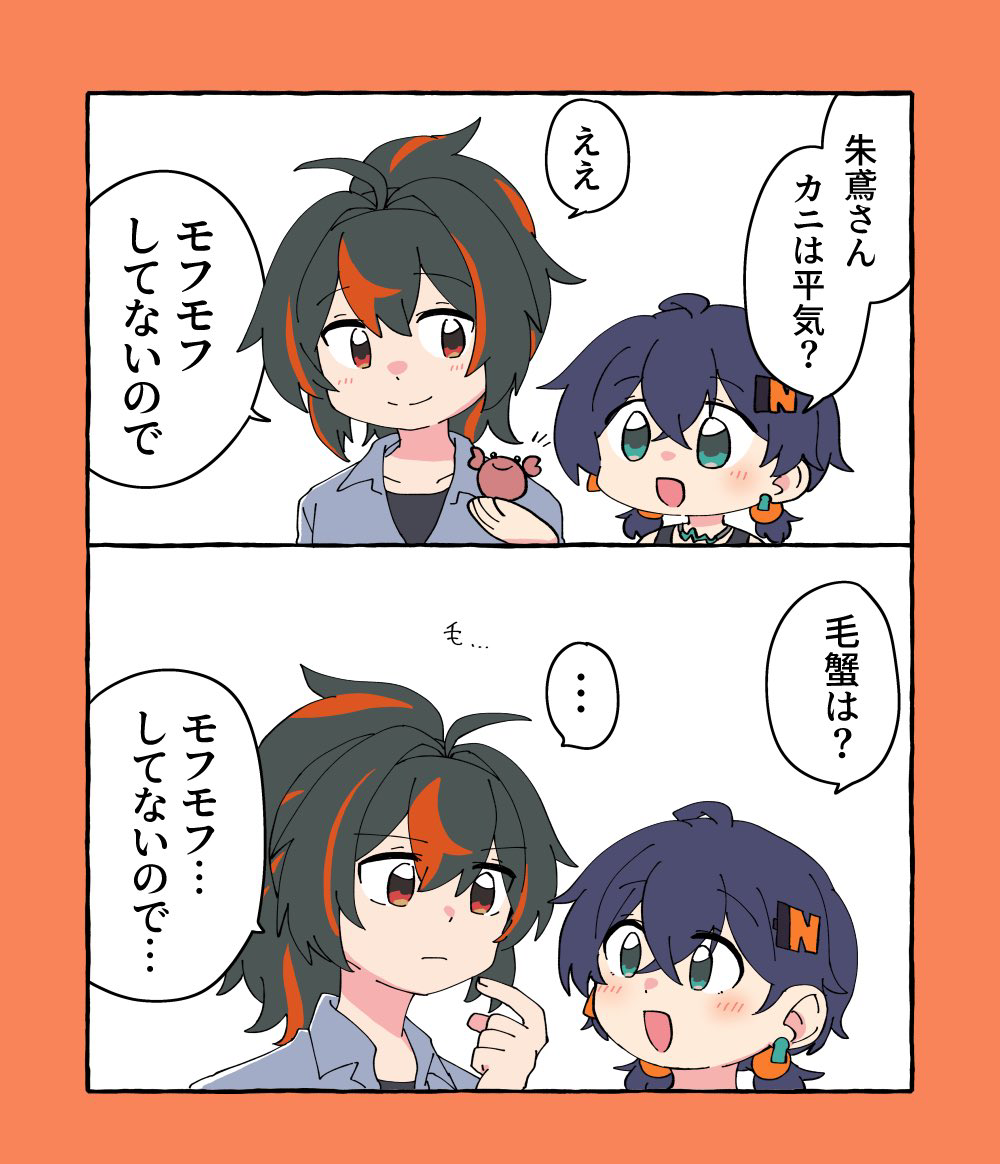 This is a pixiv picture whose title is ゼンゼロ詰め13.