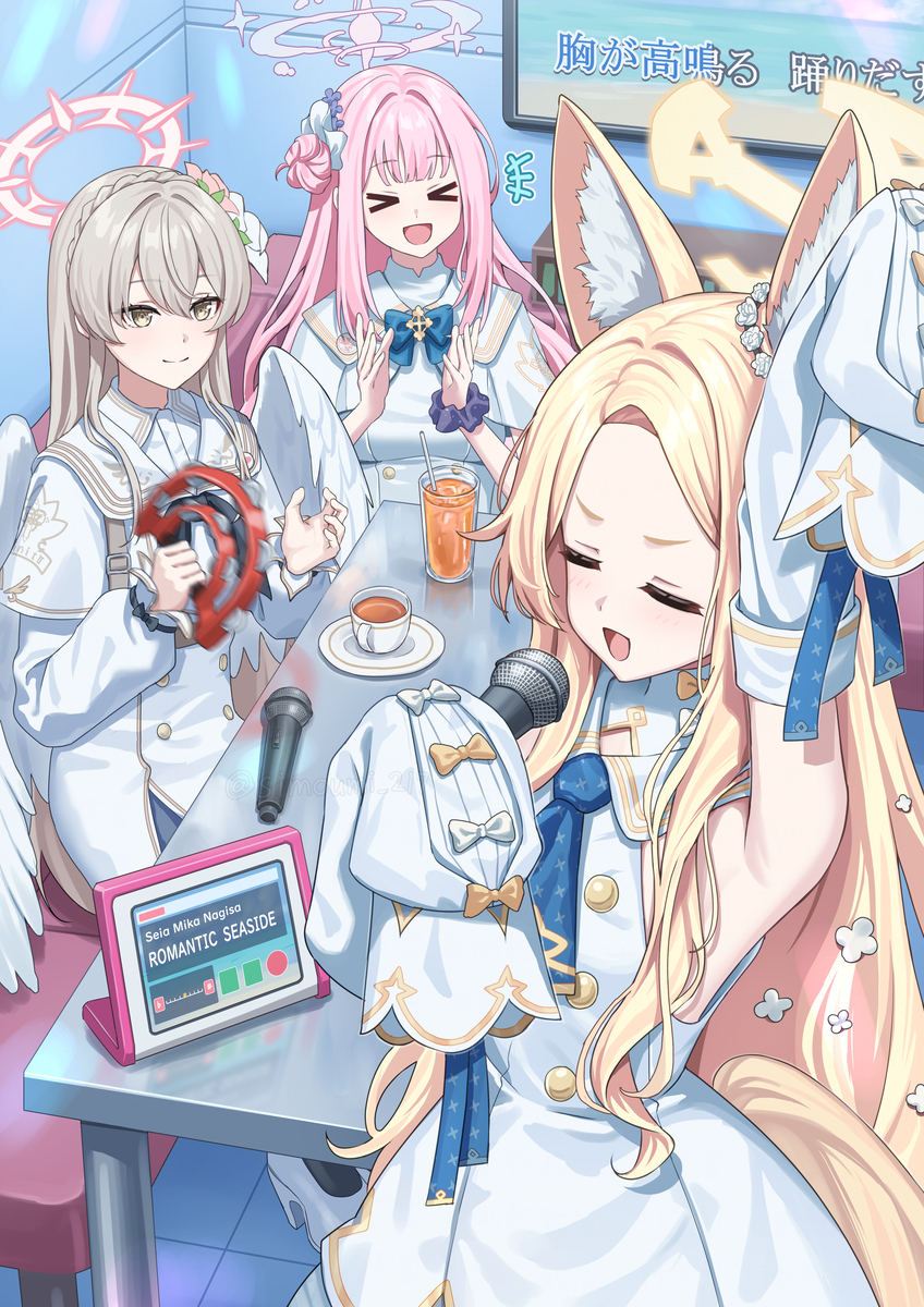 This is a pixiv picture whose title is カラオケティーパーティー.