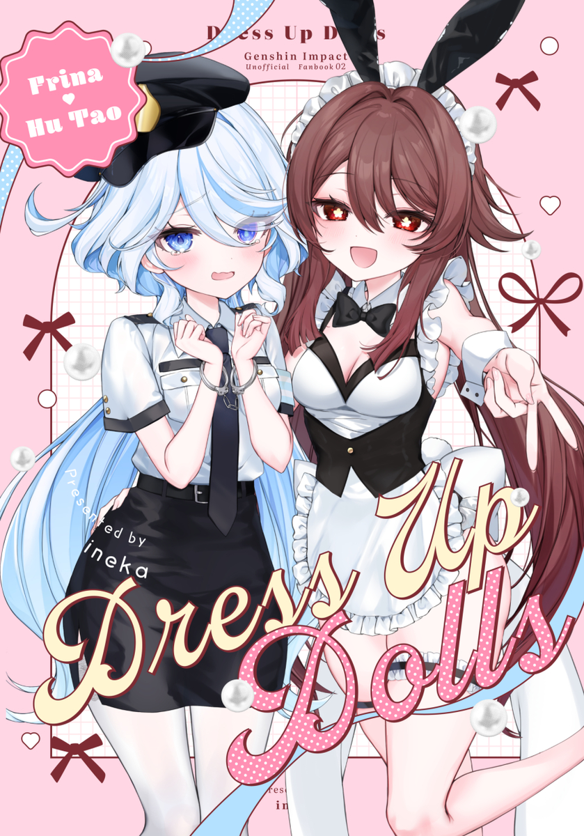 This is a pixiv picture whose title is 【新刊】Dress Up Dolls【通販のお知らせ】.