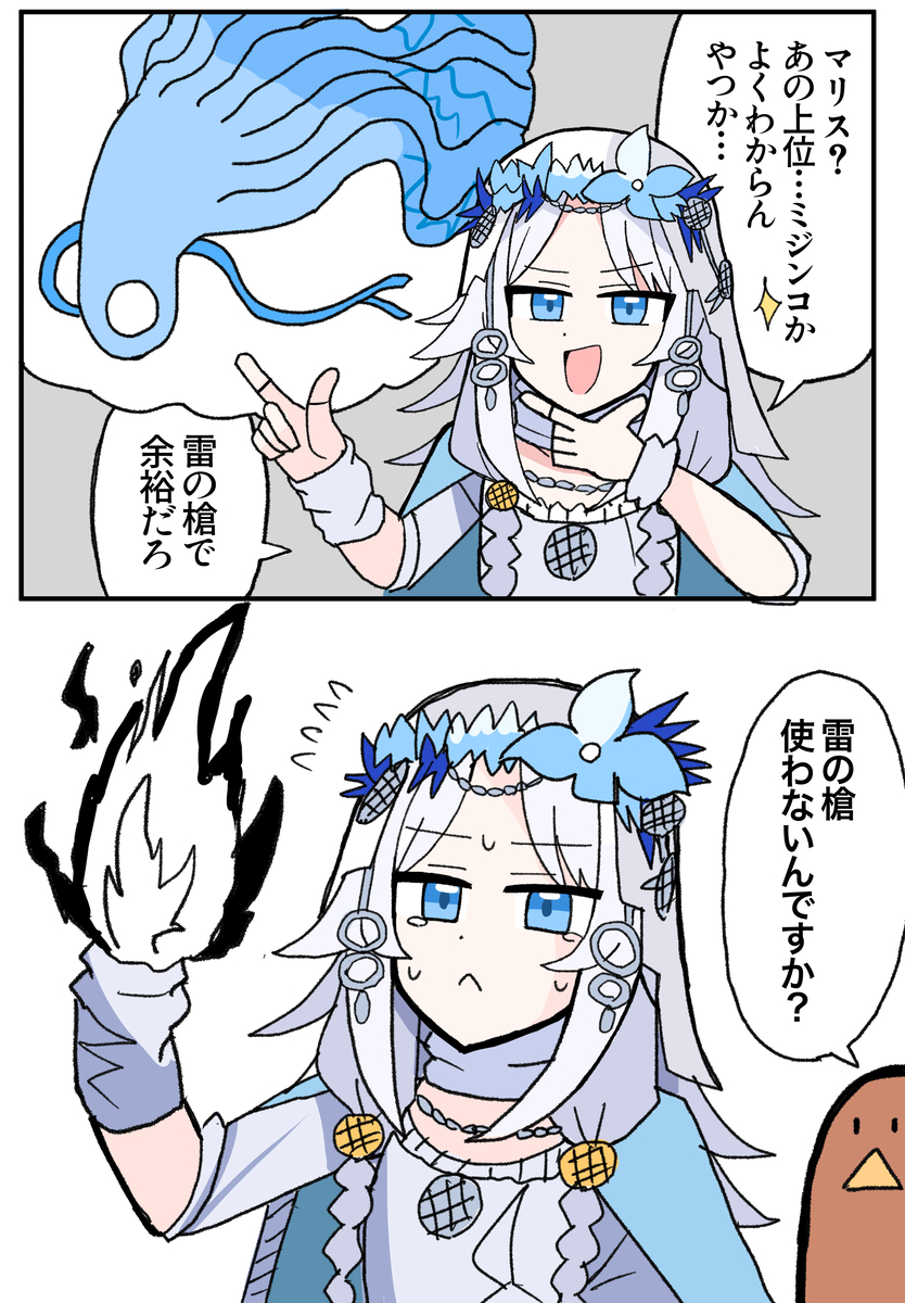 This is a pixiv picture whose title is ナイトレインrkgk 5.
