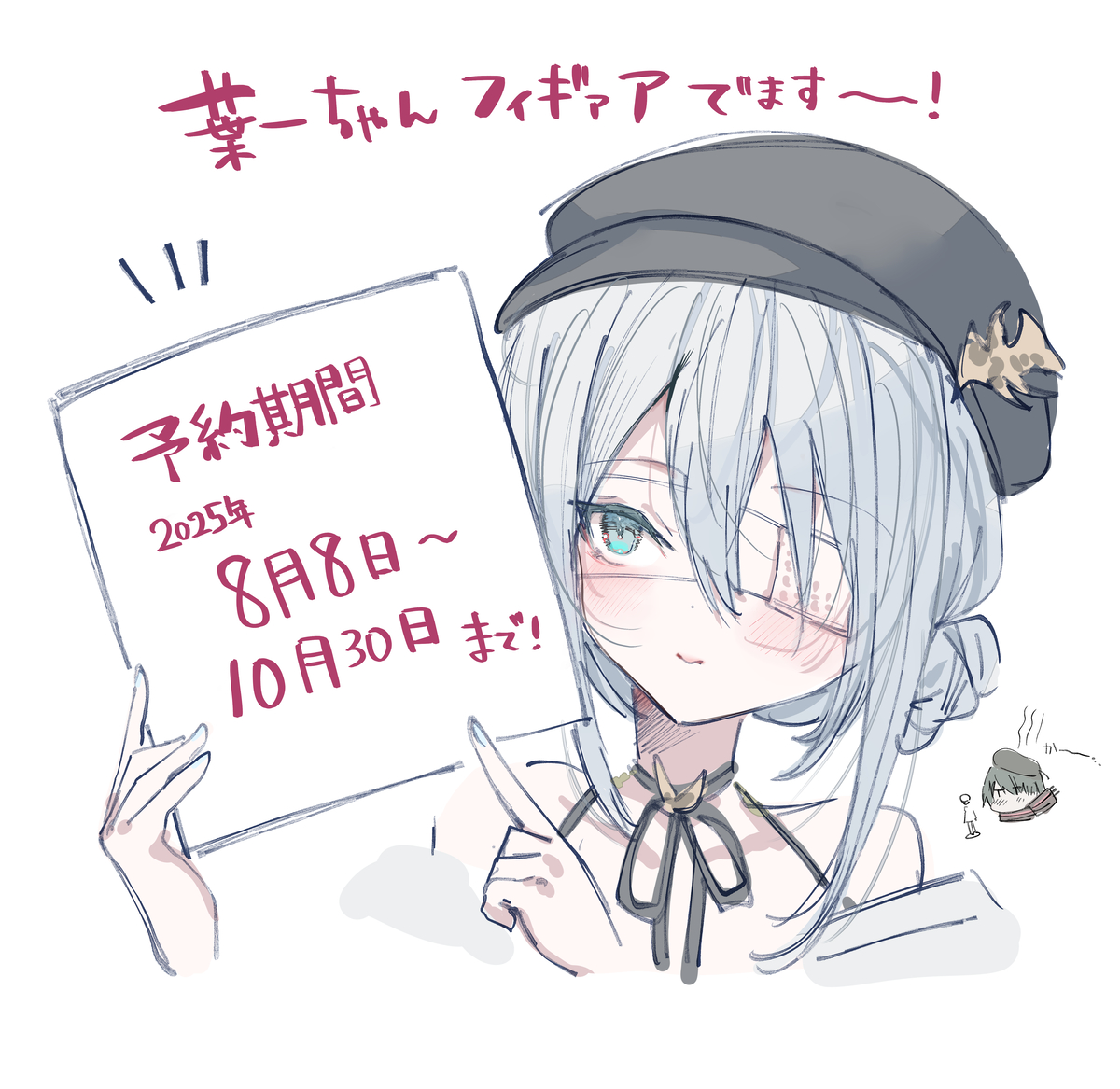 This is a pixiv picture whose title is 『一寸見葉一　水着ver』　フィギュア彩色原型公開.