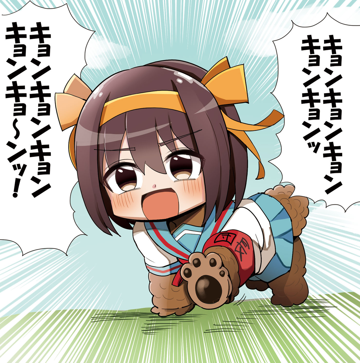 This is a pixiv picture whose title is ハルヒ犬.