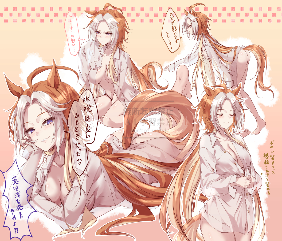 This is a pixiv picture whose title is 彼シャツなオルフェ.