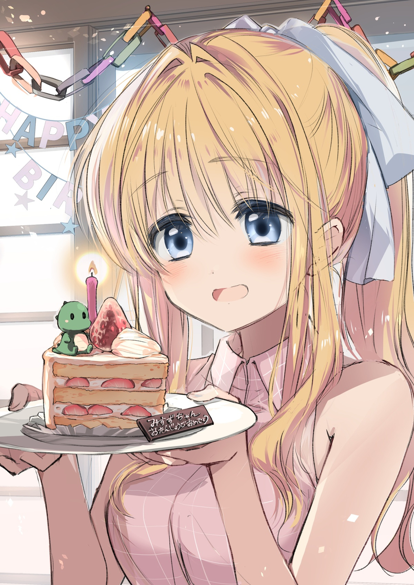 This is a pixiv picture whose title is 2025年の観鈴.
