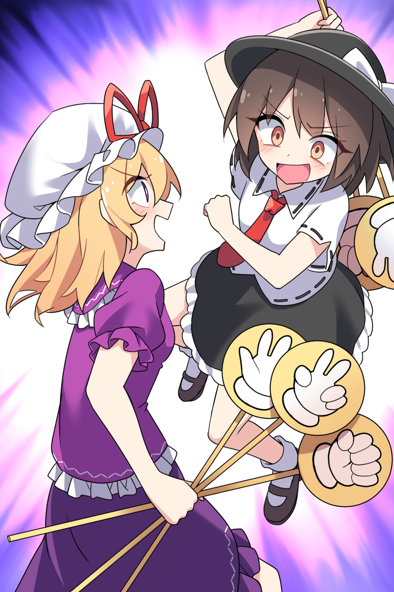 This is a pixiv picture whose title is 秘封ジャンケン！！.