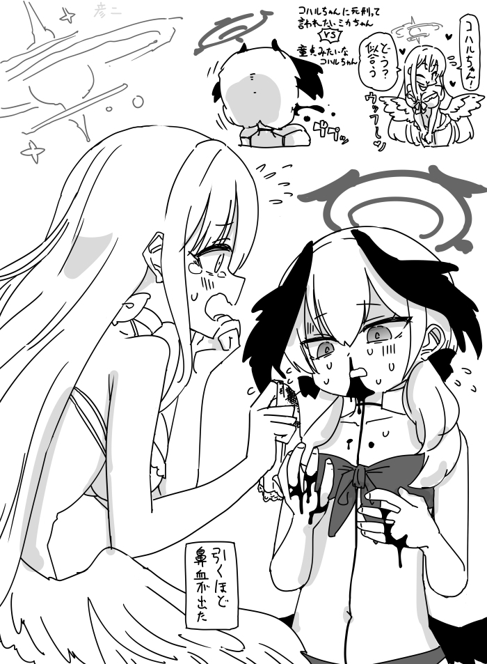This is a pixiv picture whose title is 最近描いた絵とか.
