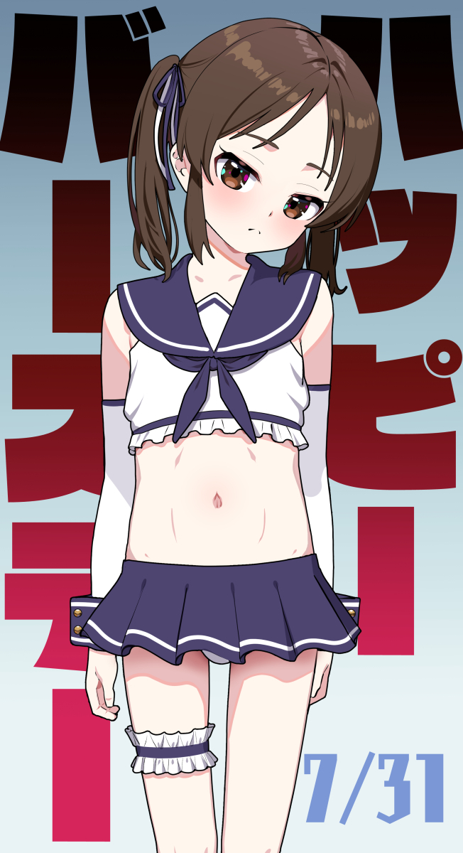 This is a pixiv picture whose title is 橘さん　目から殺人ビーム出そうだよ？.