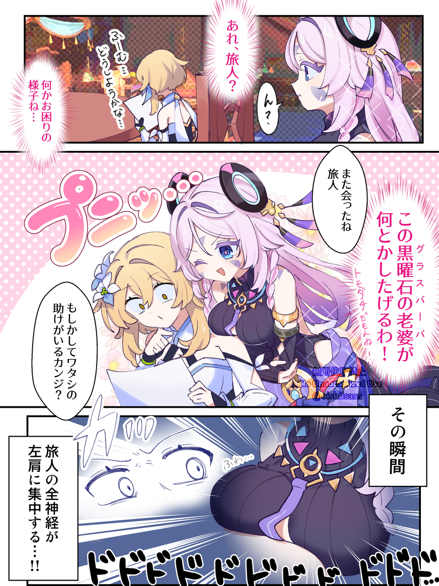 This is a pixiv picture whose title is シトラリ婆ちゃんかわいいよね.