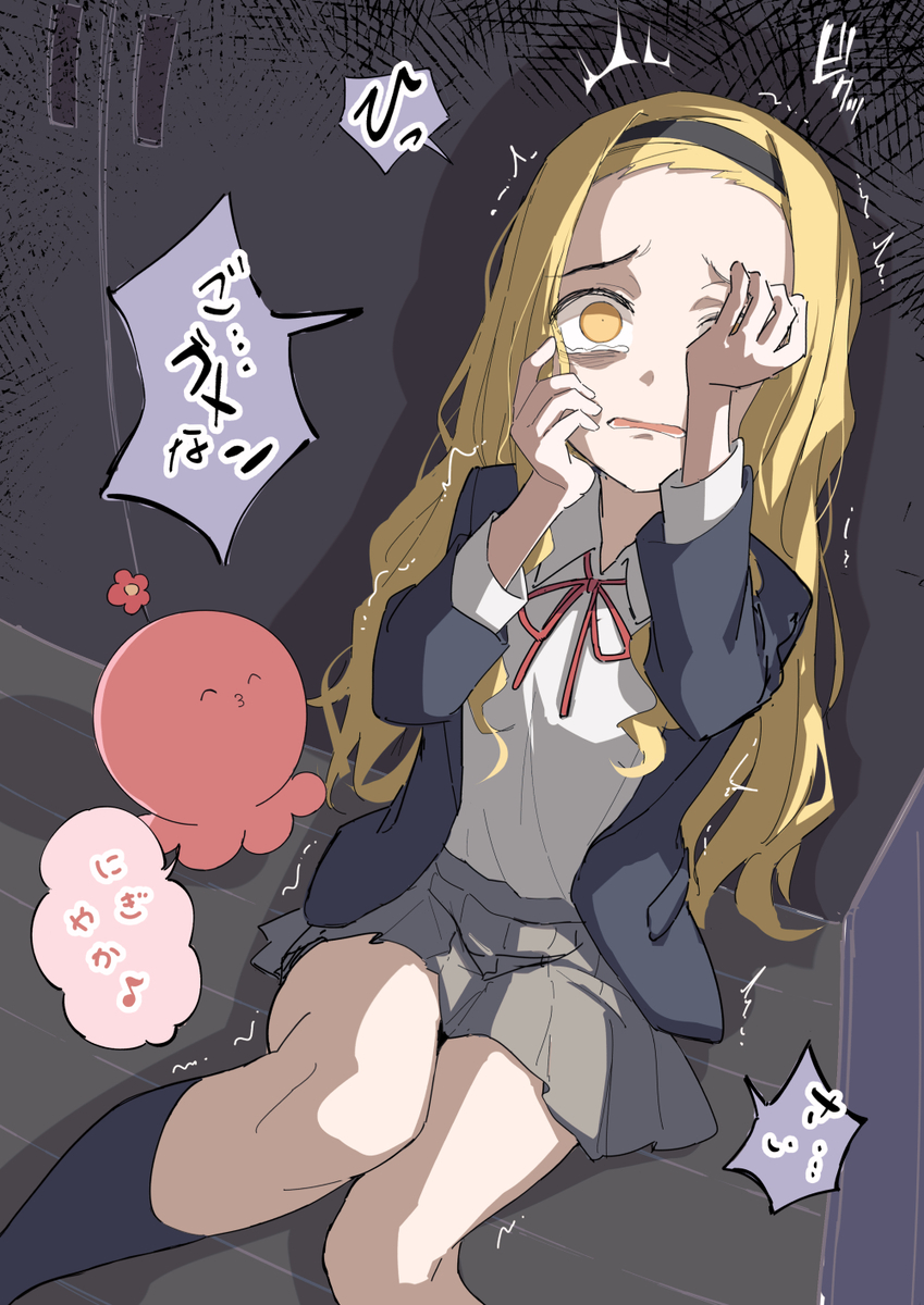 This is a pixiv picture whose title is にぎやか😙.