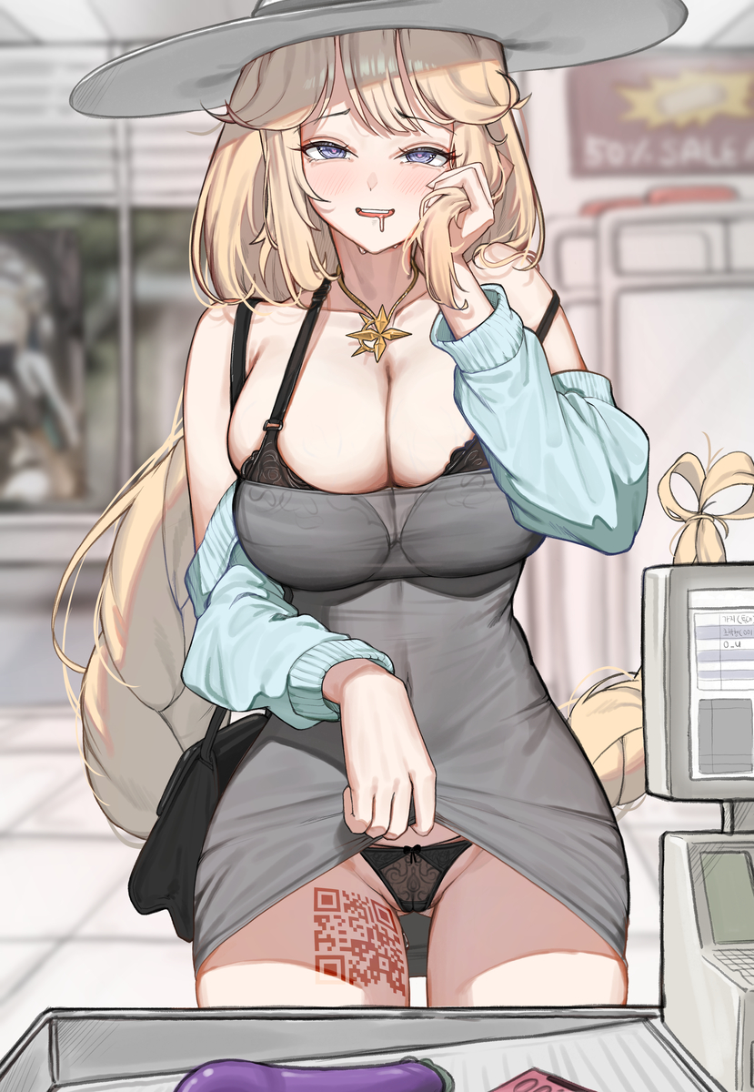 This is a pixiv picture whose title is 決済はこれでお願いします♥️.