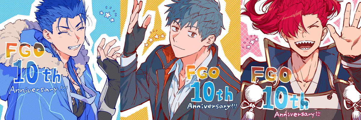 This is a pixiv picture whose title is 祝FGO10周年🌟.