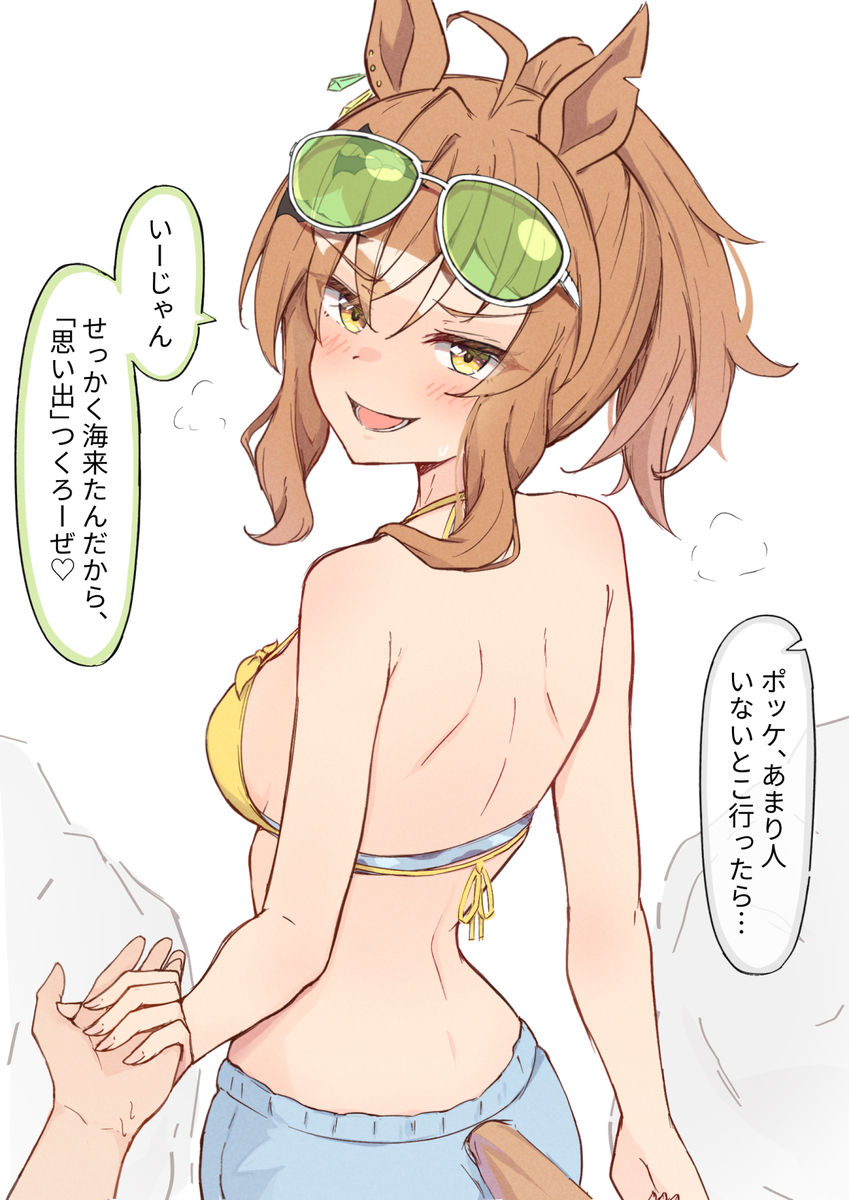 This is a pixiv picture whose title is ぽっけ.