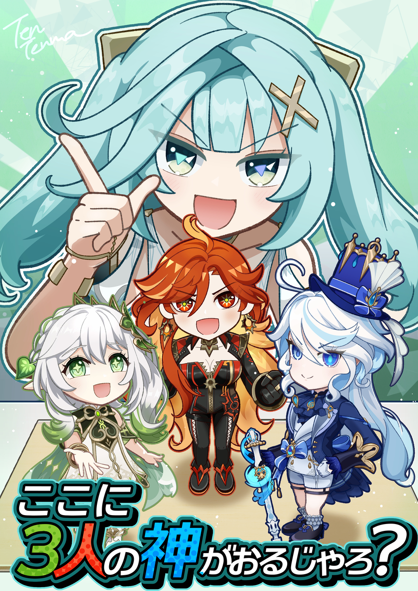 This is a pixiv picture whose title is ここに3人の神がおるじゃろ？.