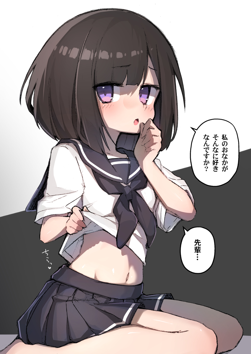 This is a pixiv picture whose title is 反応を見逃さないガール.