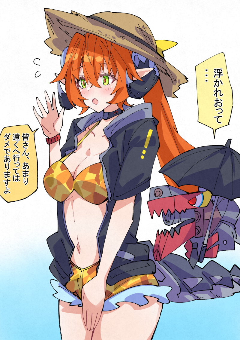 This is a pixiv picture whose title is 保護者枠オルペウスちゃん.