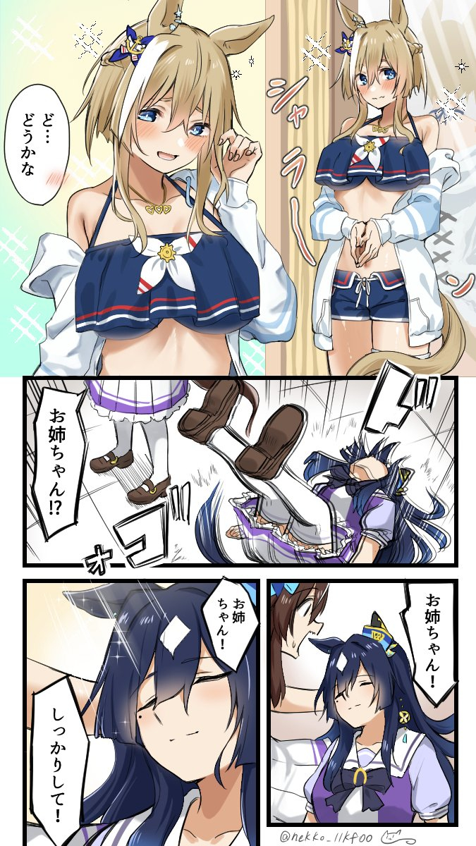 This is a pixiv picture whose title is 水着お披露目.