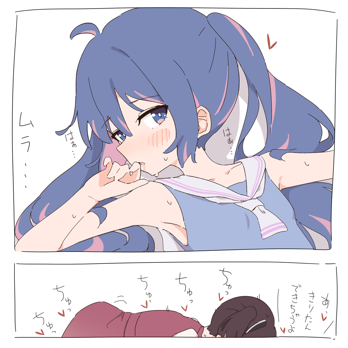 This is a pixiv picture whose title is 赤ちゃんできたら、責任とってくれるの…？.