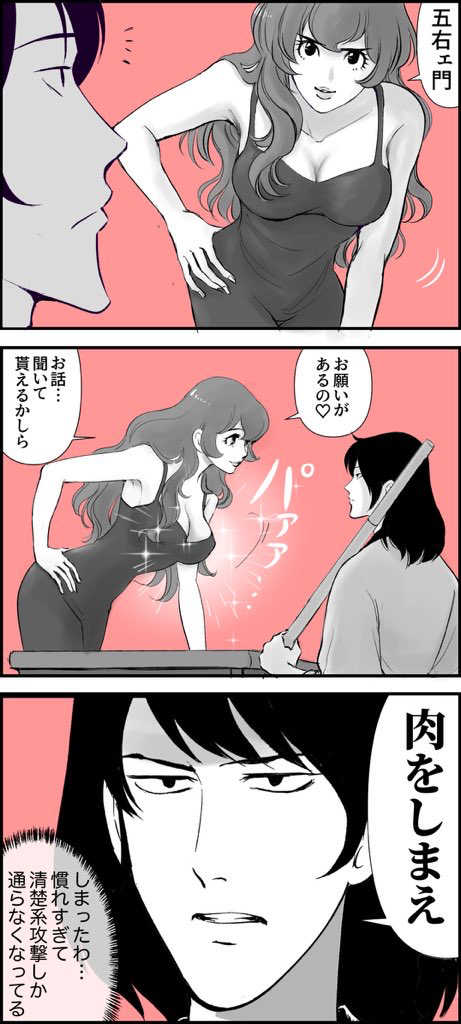 This is a pixiv picture whose title is Twitter追加分159.
