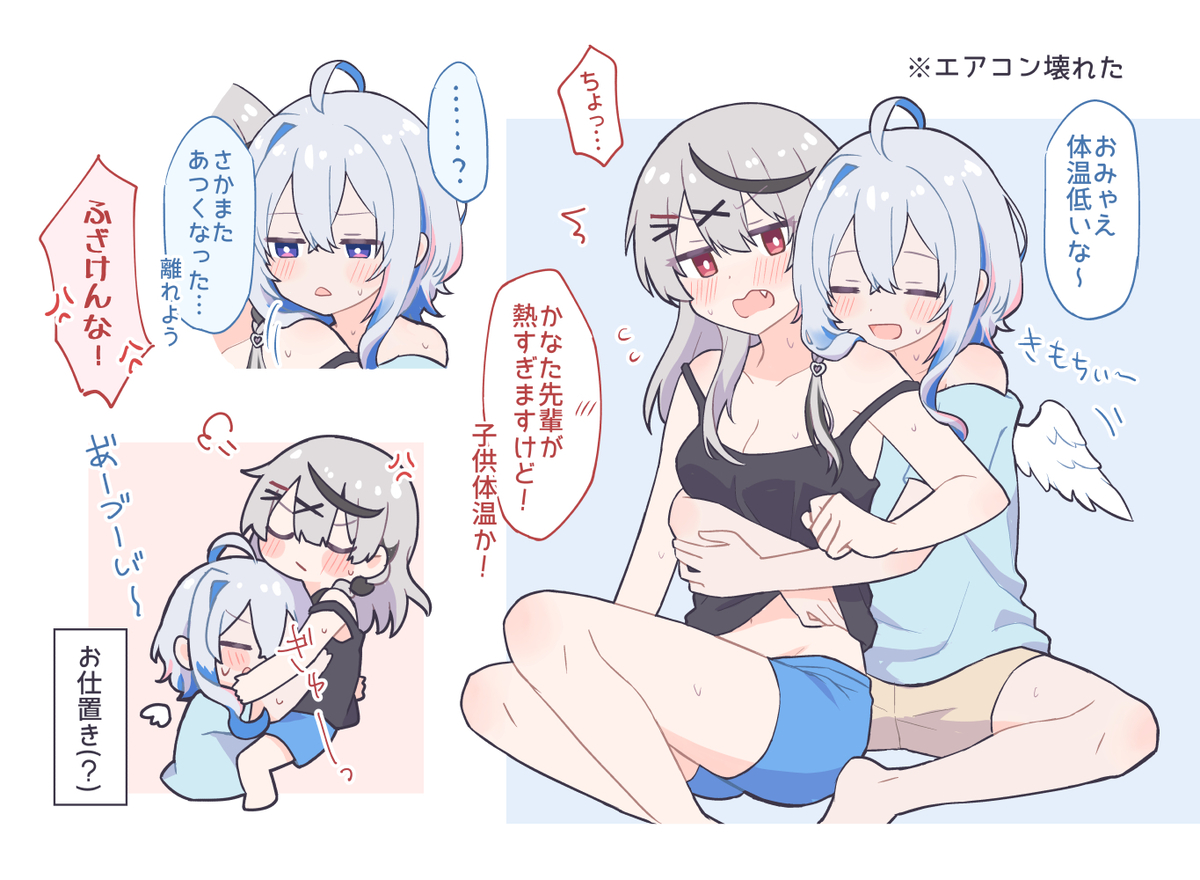 This is a pixiv picture whose title is 夏💫🎣.