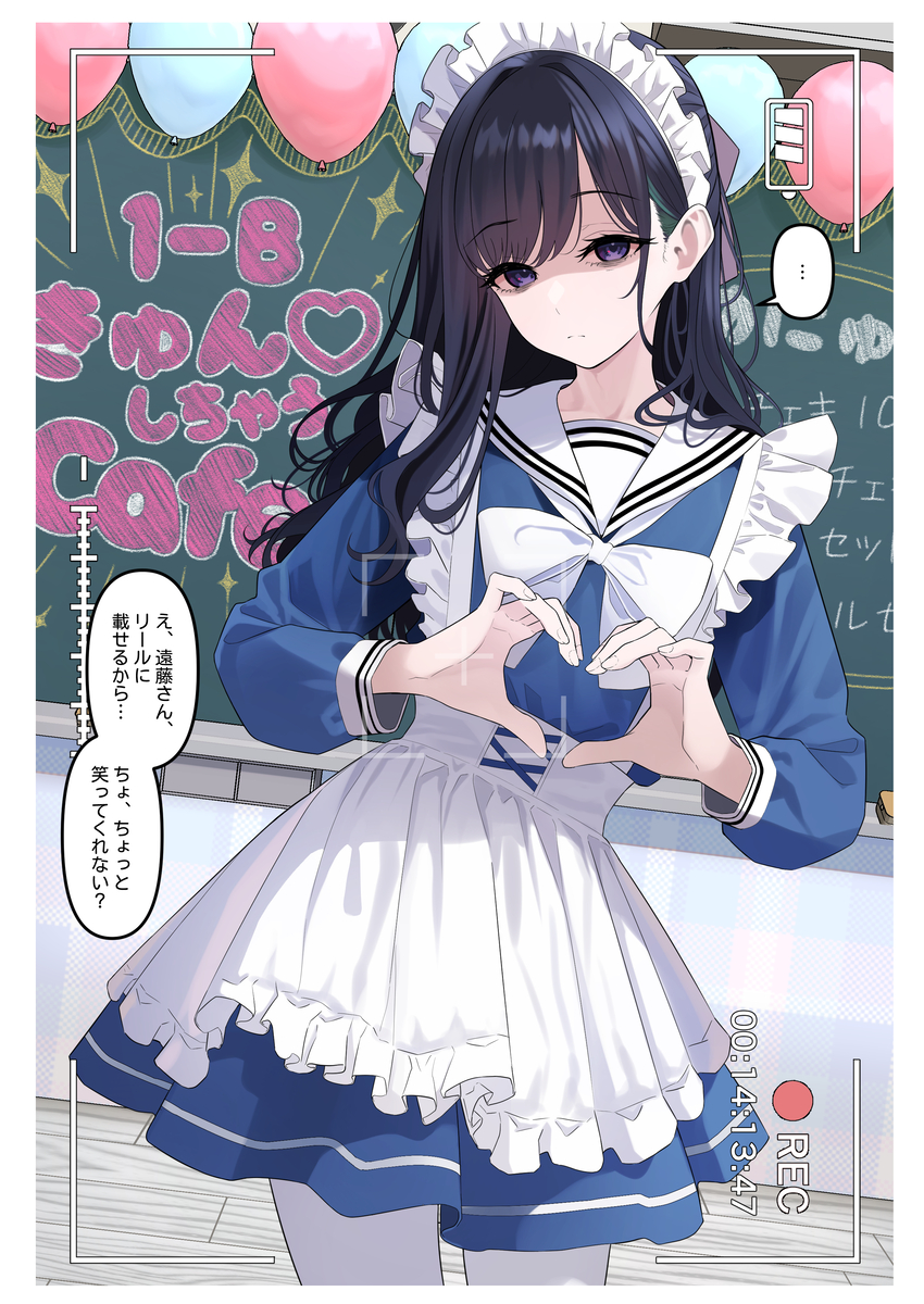 This is a pixiv picture whose title is 文化祭.