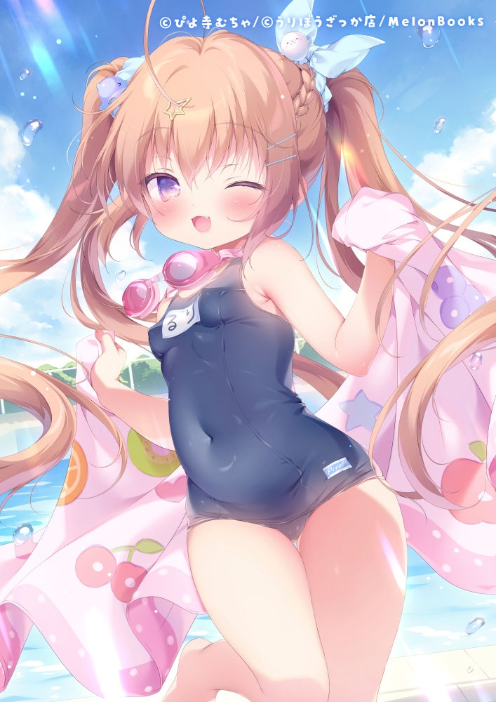 This is a pixiv picture whose title is じゃーんっ.