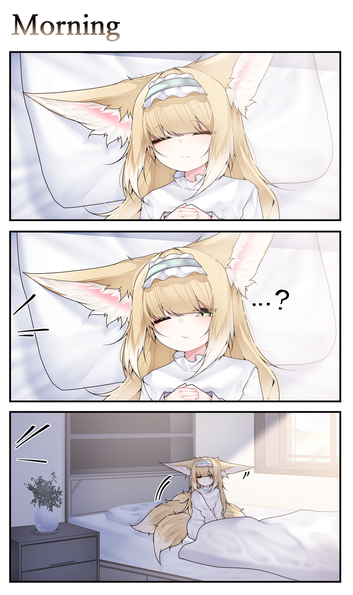 This is a pixiv picture whose title is Morning Mama.